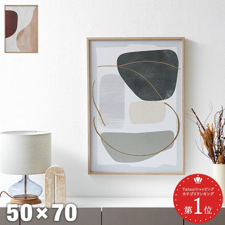 LOWYA（ロウヤ） アートボード 50×70cm アートポスター アートパネル