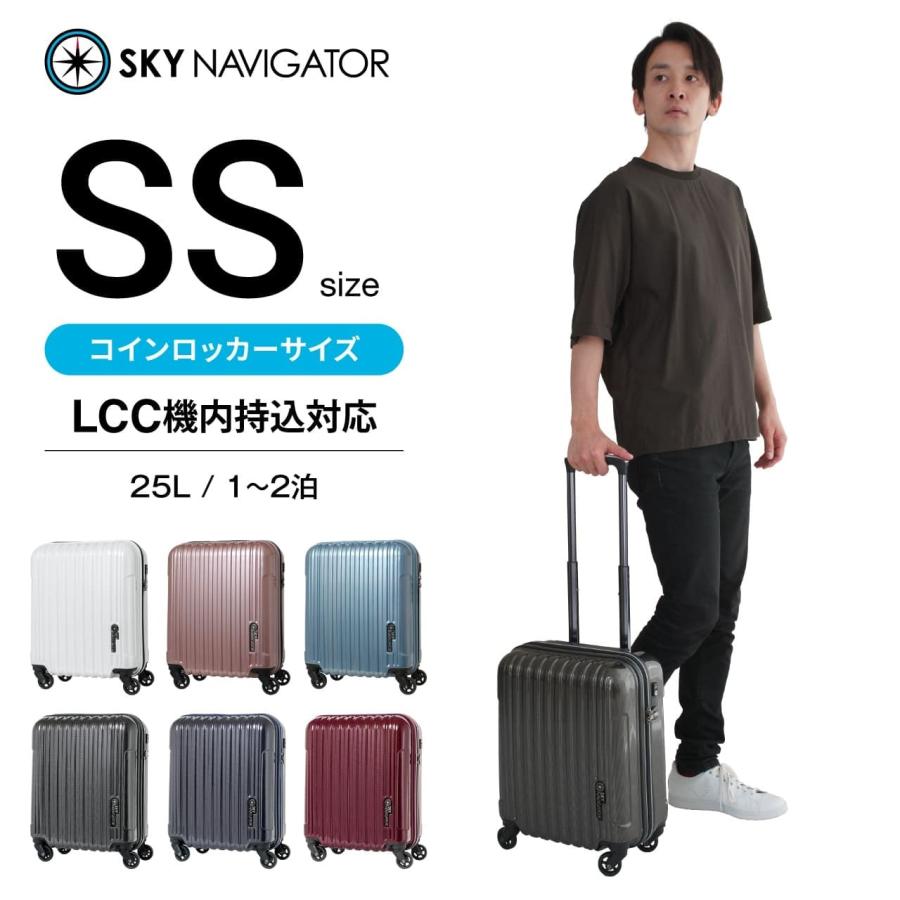 SKY NAVIGATOR（スカイナビゲーター） SK-0722-41 スーツケース