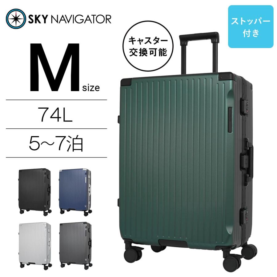 SKY NAVIGATOR（スカイナビゲーター） SK-0895-63 スーツケース