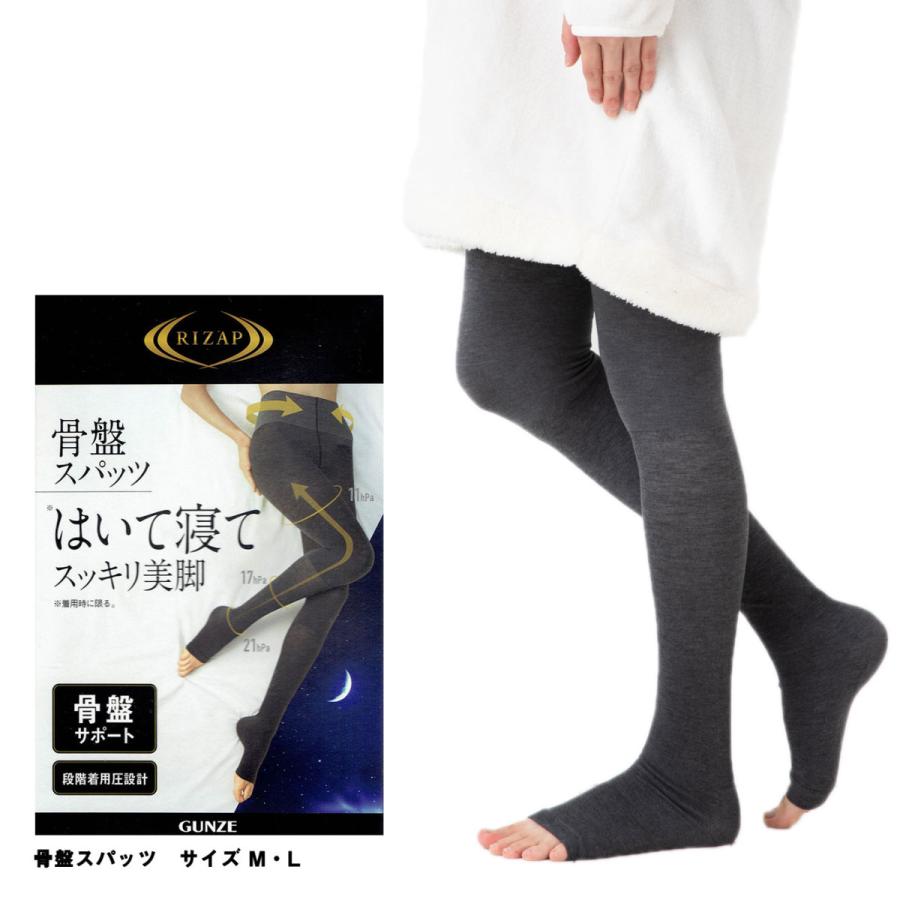 RIZAP（ライザップ） (RIZAP)骨盤スパッツ はいて寝てスッキリ美脚 着