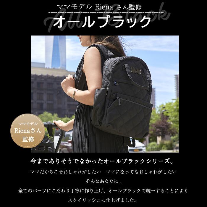 e.x.p.japon（イーエクスピージャポン） マザーズリュック 大容量