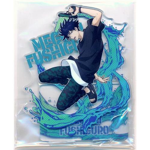 セガラッキーくじ 呪術廻戦 SPLASH×BATTLE I賞 アクリルスタンド 伏黒