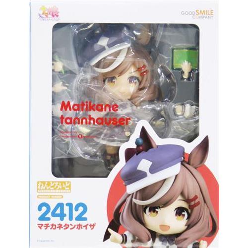 ねんどろいど 2412 ウマ娘 プリティーダービー マチカネタンホイザ
