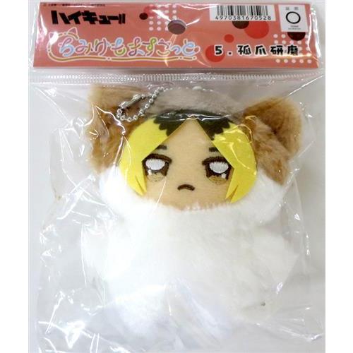 ハイキュー ちみけもますこっと 孤爪研磨 : らしんばん通販 Yahoo!店