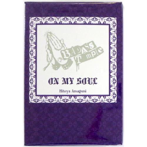 未開封ヒプノシスマイク-Division Rap Battle- オードトワレ 天国獄