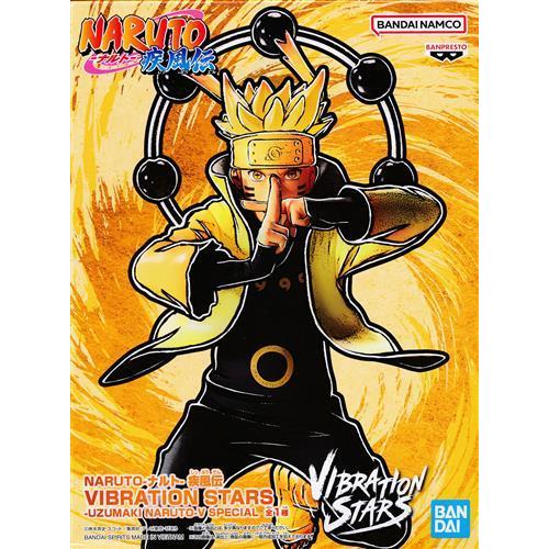 未開封NARUTO-ナルト- 疾風伝 VIBRATION STARS -UZUMAKI NARUTO- V