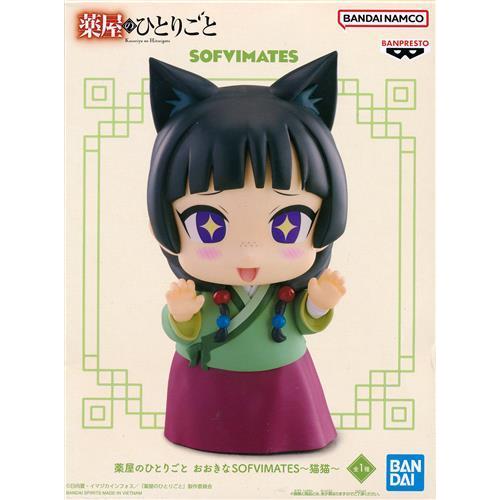 未開封薬屋のひとりごと おおきなSOFVIMATES ?猫猫? : らしんばん通販