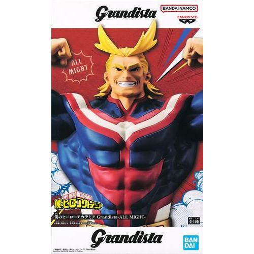 未開封僕のヒーローアカデミア Grandista-ALL MIGHT-(オールマイト