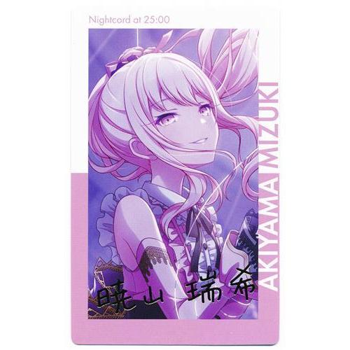 プロジェクトセカイ カラフルステージ ePick card series vol.2 C 暁山