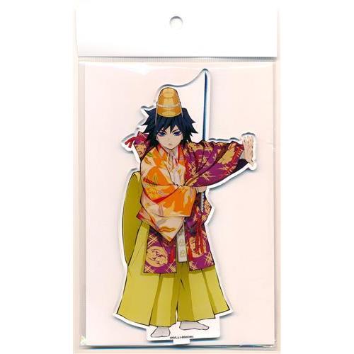 鬼滅の刃×京都南座 歌舞伎ノ舘 ビッグアクリルスタンド 冨岡義勇