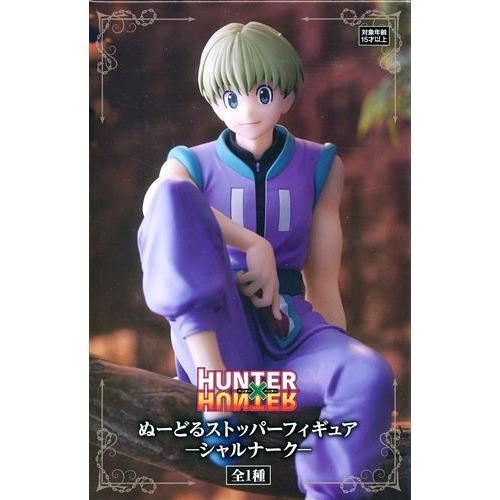 HUNTER×HUNTER ぬーどるストッパーフィギュア -シャルナーク- ハンター