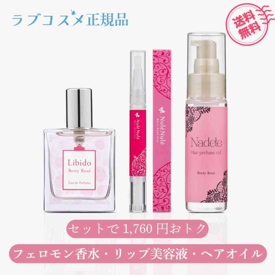 2026年3月】リビドー（ラブコスメ）のおすすめ人気ランキング - Yahoo