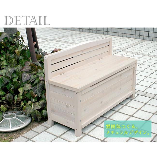 木製 ベンチ 収納 スツール 椅子 ガーデンチェア 庭の椅子