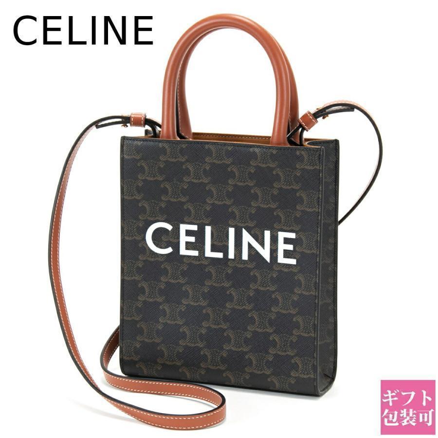 CELINE（セリーヌ） トリオンフ バッグ ミニ バーティカルカバ