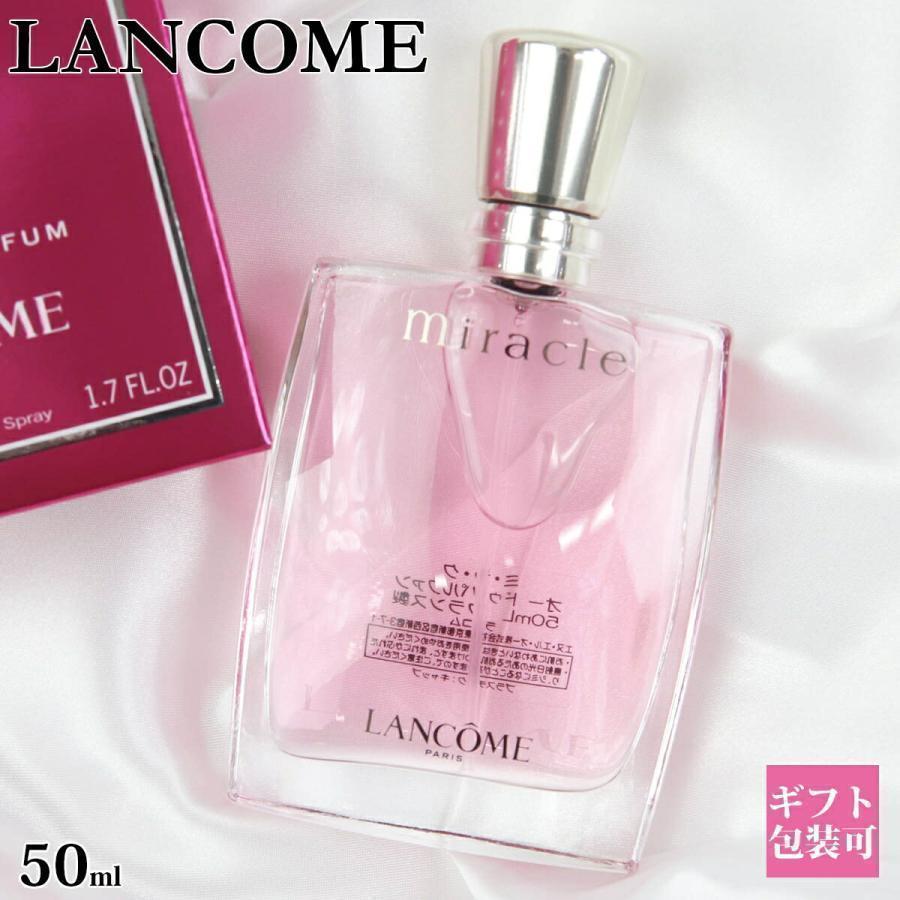 ミ・ラ・ク ランコム 香水 LANCOME フレグランス ミラク オード