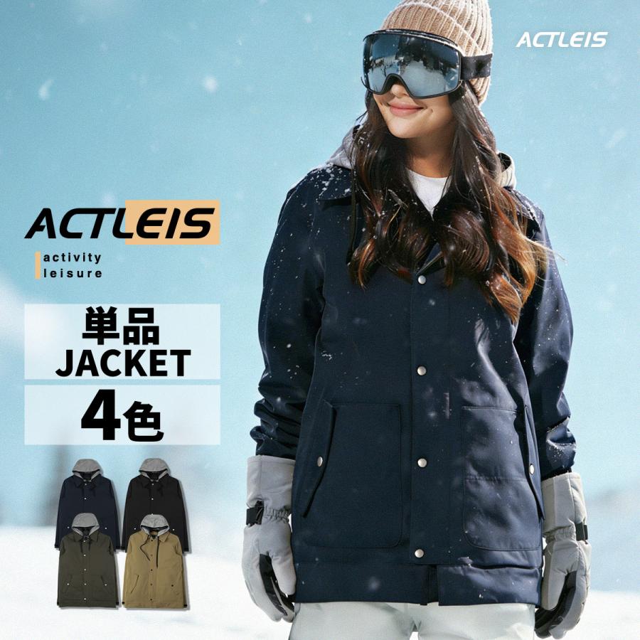 LEISURE SPORT スノーボードウェア スキーウェア ジャケット
