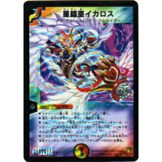 デュエルマスターズ 星鎧亜イカロス P30/Y6 プロモ 美品 未使用品 ①