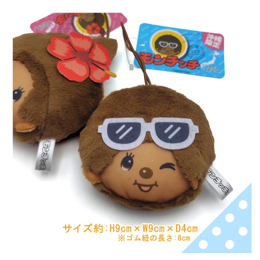 もんちっち フラガール ストラップ ハワイアン フラダンス オレンジ