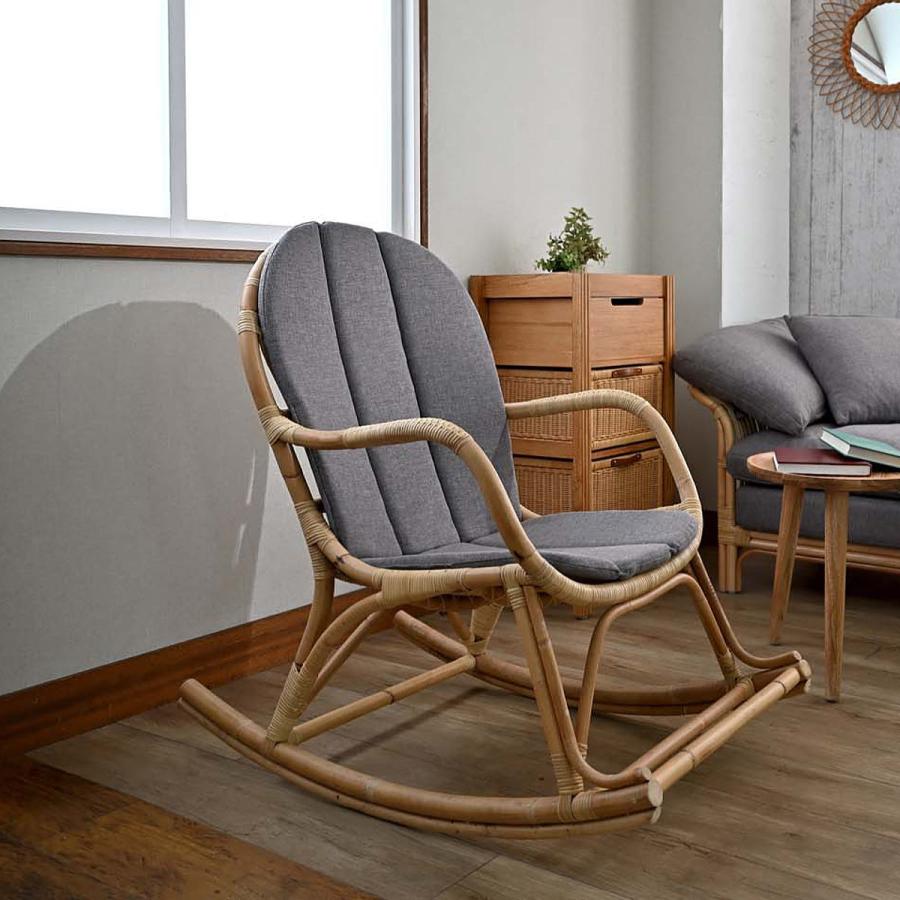 籐 ロッキングチェア クッション付 Breeze 座面高40cm （ チェア 椅子