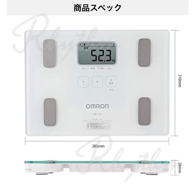 オムロン（OMRON） 体重体組成計 体重計 HBF-212 ホワイト カラダ