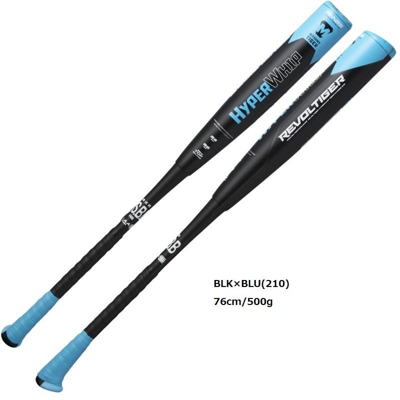 美津和タイガー（MITSUWA TIGER） 小学3〜6年生向け(140〜155cm)野球