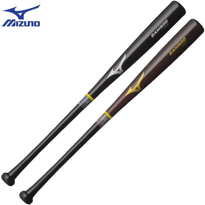 MIZUNO（ミズノ） 野球 硬式木製バット 合竹＋グラスファイバー