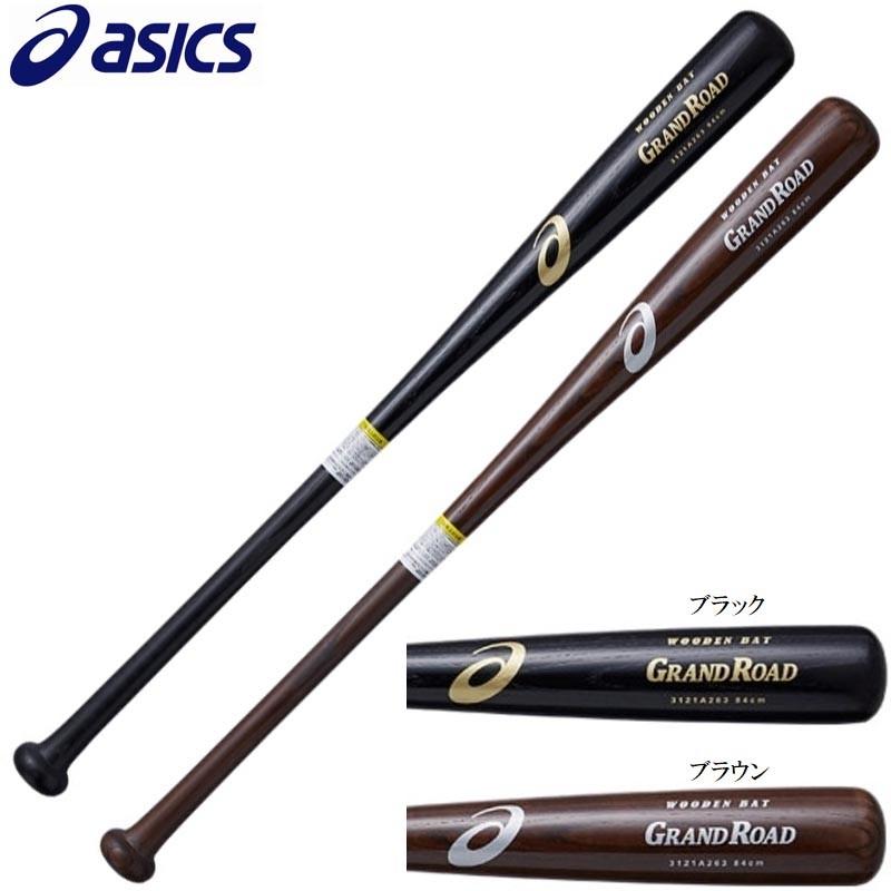 ASICS（アシックス） 野球 軟式木製バット グランドロード