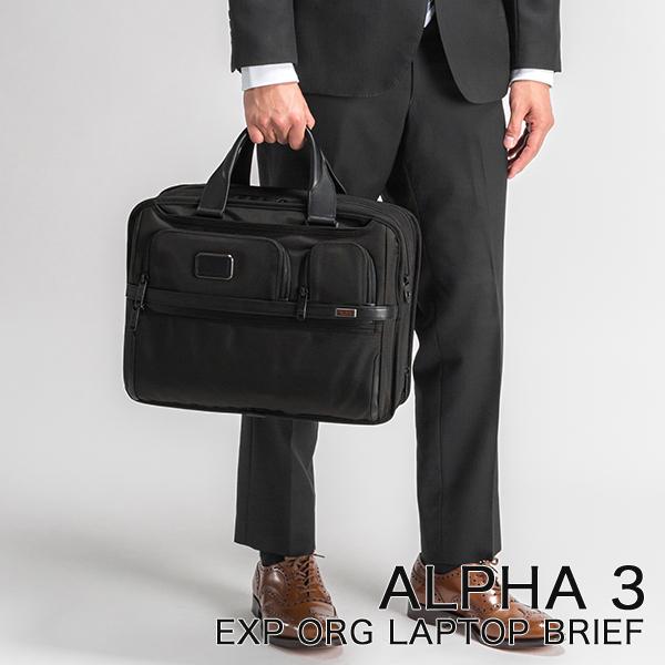 TUMI（トゥミ） 月初限定ポイントUP 【並行輸入品】 ビジネスバッグ