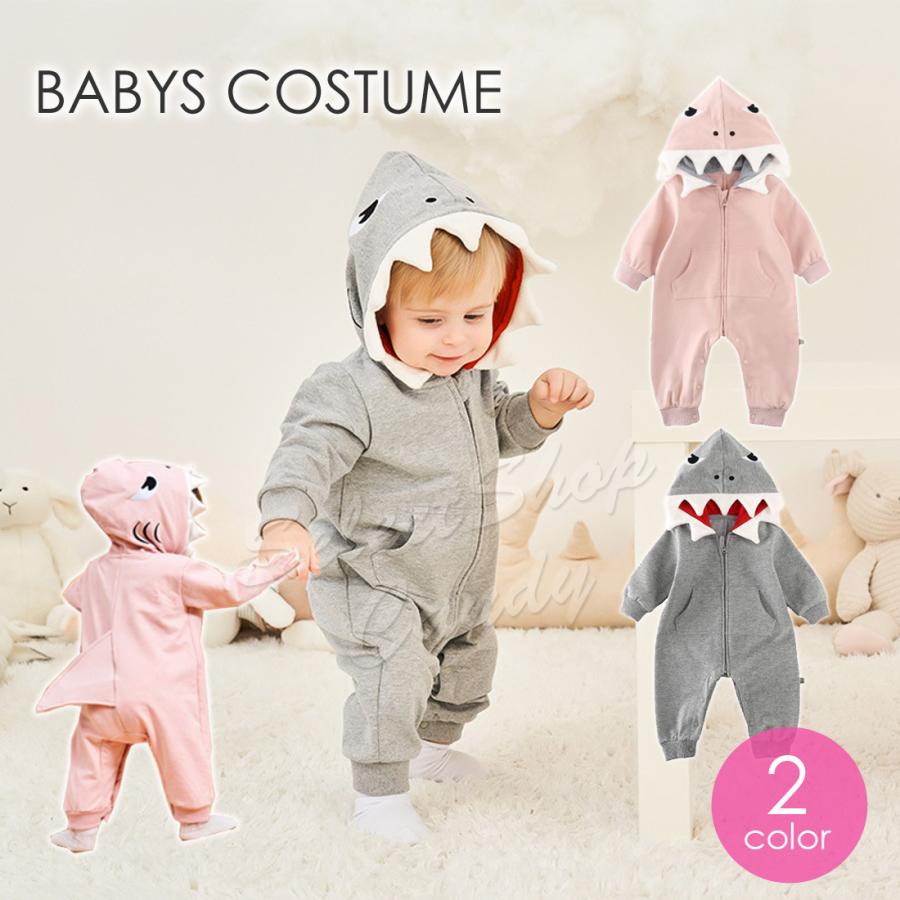 SALE中 ロンパース 赤ちゃん カバーオール ジョーズ 変身 着ぐるみ