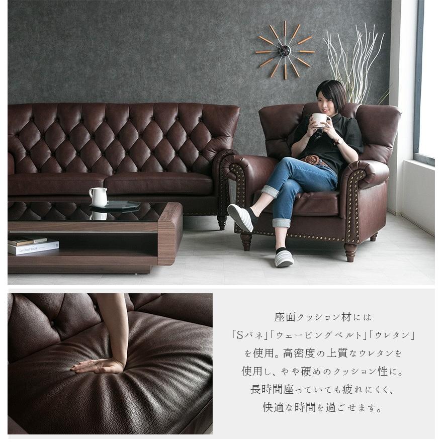 ソファー 1人掛け 本革 アンティーク調 チェスターフィールド 鋲止め