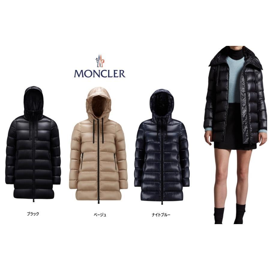 MONCLER（モンクレール） SUYEN スイエン ダウンジャケット レディース