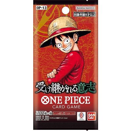1カートン 新品未開封 ONE PIECEカードゲーム ブースターパック
