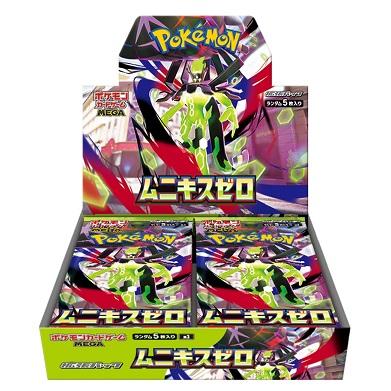 ポケモンカードゲーム MEGA 拡張パック ムニキスゼロ BOX シュリンク付