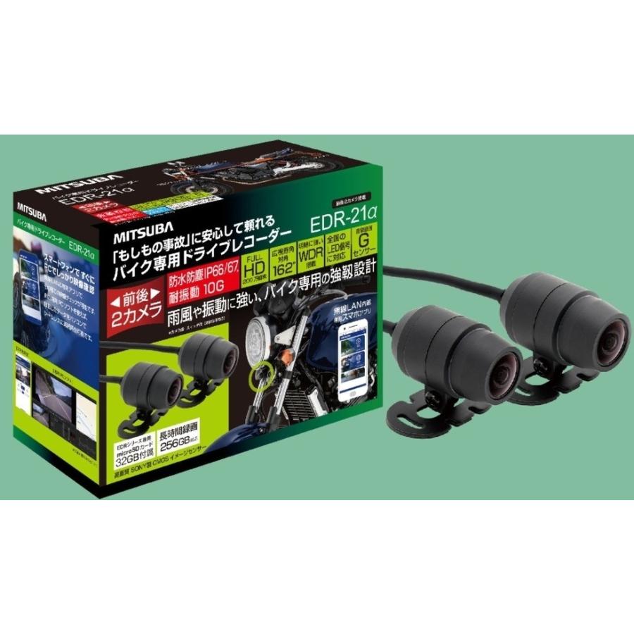 MITSUBA（ミツバ） ドライブレコーダーEDR a シリーズドラレコブラック