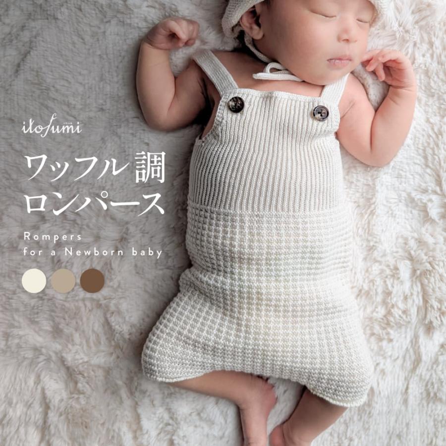 新生児 ロンパース 50cm 綿100% 男の子 女の子 0歳 ニューボーンフォト