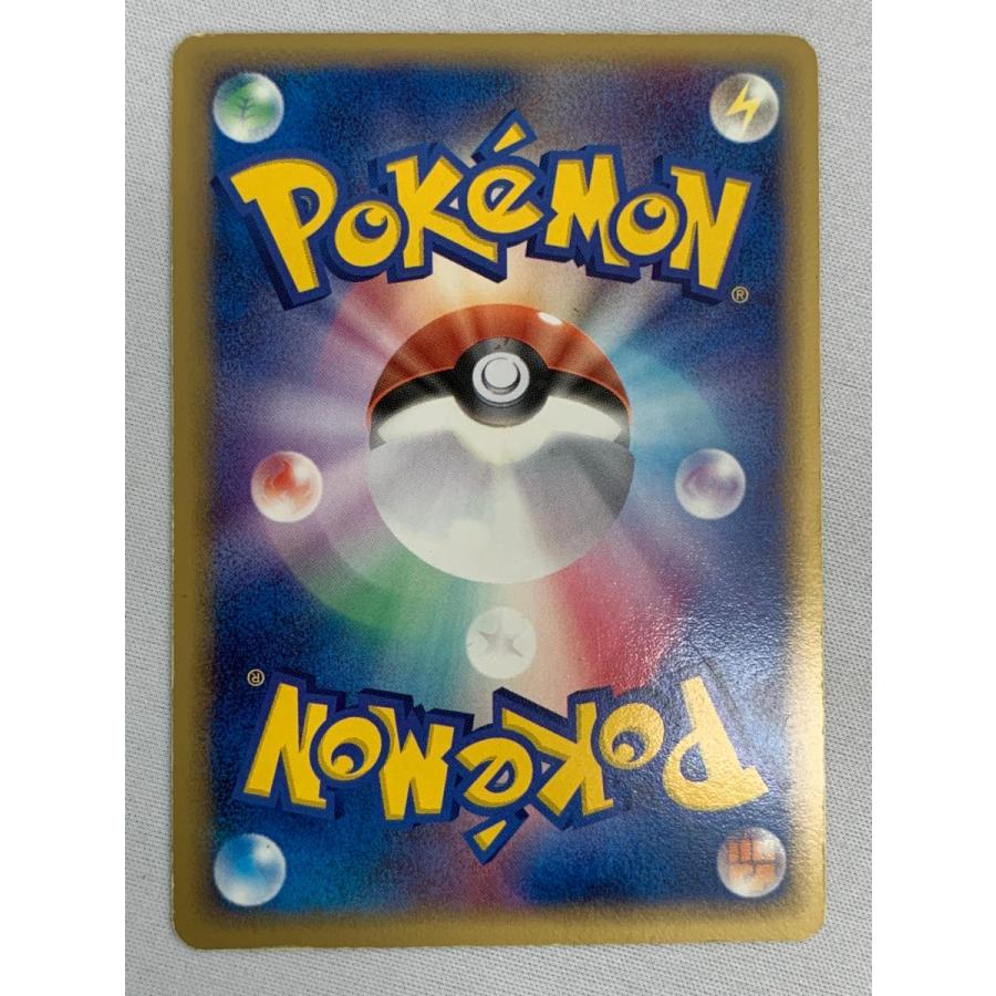 ピカチュウ☆ [PCG ギフトボックス ミュウ・ルカリオver] 001/002 状態