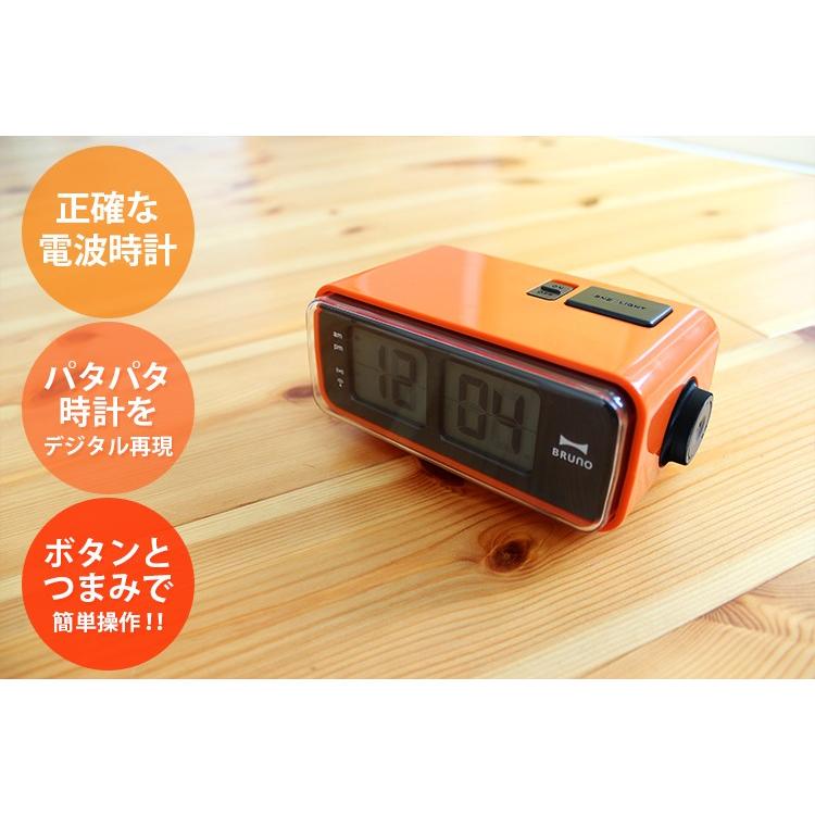 BRUNO（ブルーノ） 電波時計 LCDレトロ アラーム クロック S BRUNO