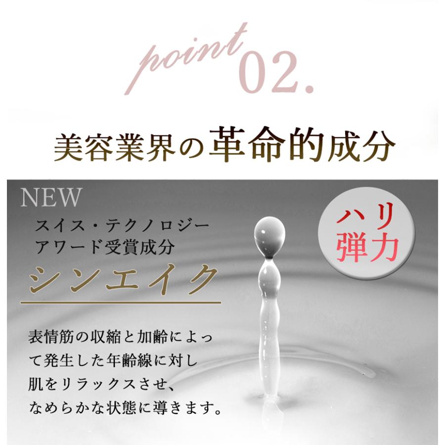 美容液 新ジュエリージェリー50g リフトケア エイジングケア 導入美容