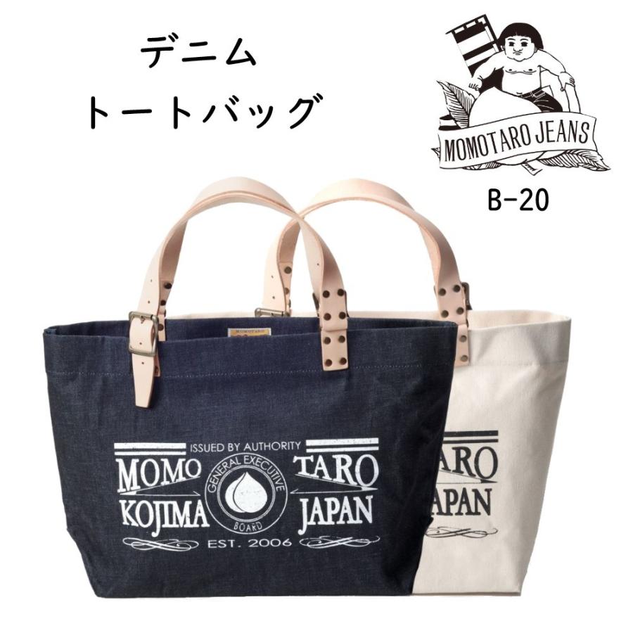 桃太郎ジーンズ（MOMOTARO JEANS） デニム トートバッグ クランチ