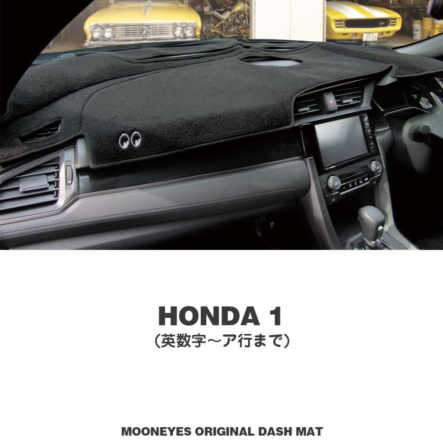 MOONEYES ムーンアイズ ホンダ (HONDA)用 オリジナル ダッシュボード