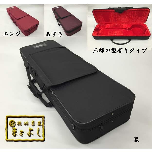 三線用 セミハードケース Aタイプ : 琉球楽器またよし Yahoo!ショップ