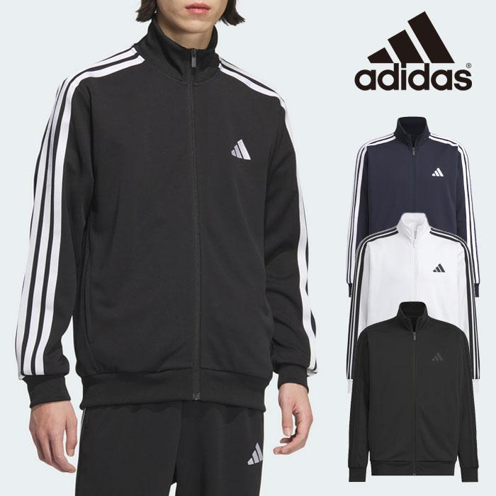 adidas（アディダス） 送料無料 ジャージ ジャケット メンズ スリー
