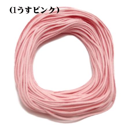 花結び紐（1mm 20m） No1.2.3.4.5.6.7.8.9.11.12.13.15.16.17