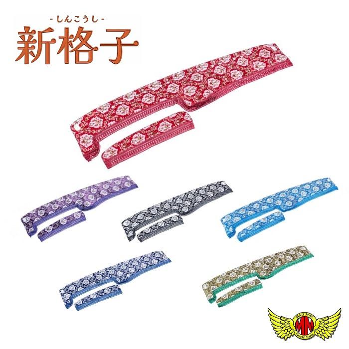 新格子 ダッシュマット 各色 日野 グランドプロフィア H15/12〜 (67