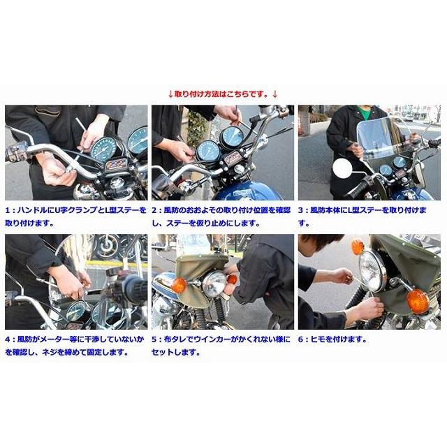 MAD MAX（マッド マックス） Z-FATHER 旭風防 スモーク(黄縁)(緑布タレ