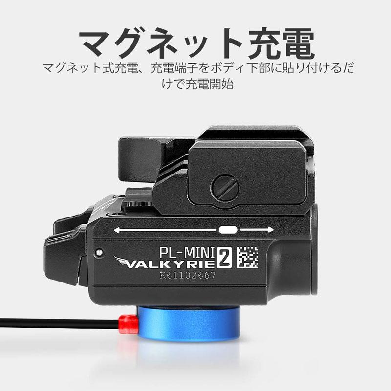 OLIGHT オーライト PL-MINI 2 VALKYRIE ウェポンライト 600ルーメン