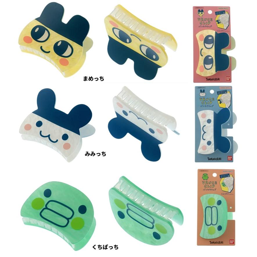 たまごっち バンスクリップ まめっち みみっち くちぱっち ヘア