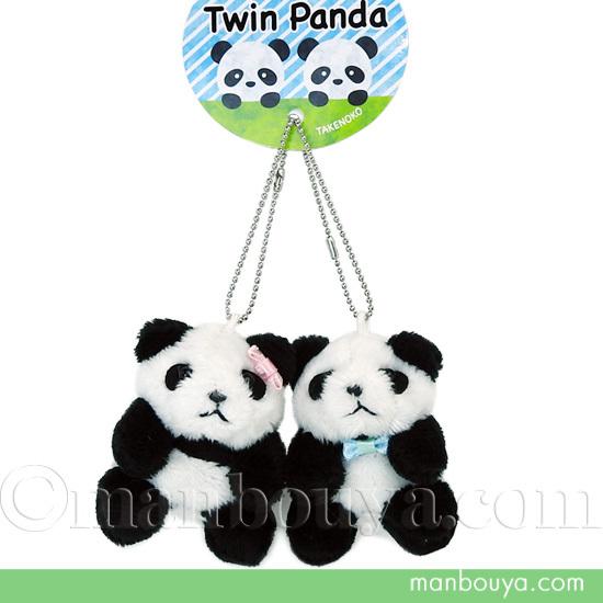 動物園 パンダ ぬいぐるみ たけのこ TAKENOKO JOYFUL MATES ジョイフル