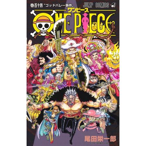 中古]ワンピース ONE PIECE (1-113巻) 全巻セット コンディション(良い