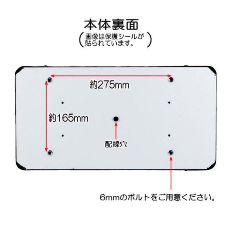 ジェットイノウエ ナンバープレート型アンドン スリム（角丸）タイプ
